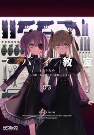 Cover 29823