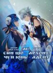 Cover 29828