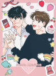 Cover 29833