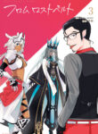 Cover 29865