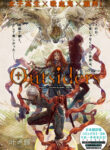 Cover 29881