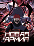 Cover 29883