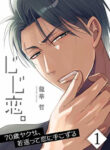 Cover 29887