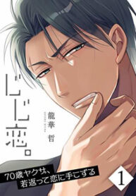 Cover 29887