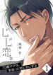 Cover 29887