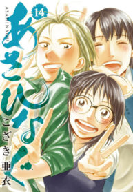 Cover 29889