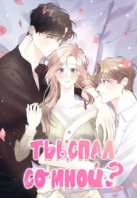 Cover 29907