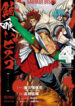 Cover 29911