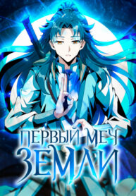 Cover 29913