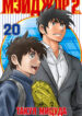 Cover 29914