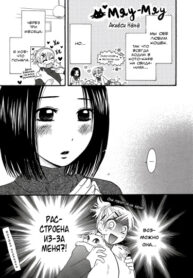 Cover 29925