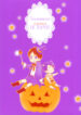 Cover 29931