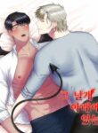 Cover 29933
