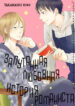 Cover 29941
