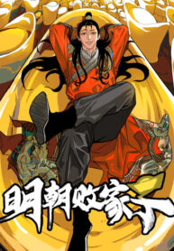 Cover 29959