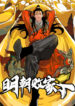 Cover 29959