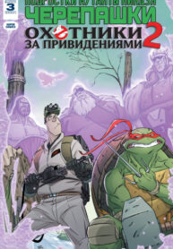 Cover 29972