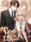 Cover 29987