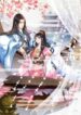 Cover 29989
