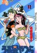 Cover 29996