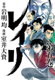 Cover 30025