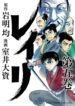 Cover 30025