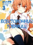 Cover 30037