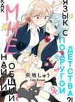 Cover 30039