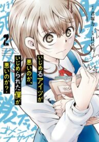 Cover 30054