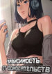 Cover 30079