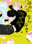 Cover 30179
