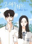 Cover 30233