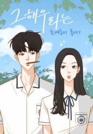 Cover 30233