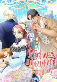 Cover 30245