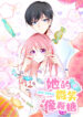 Cover 30252