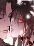 Cover 30261