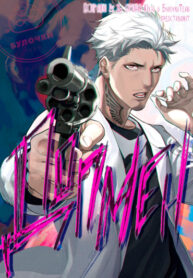 Cover 30263