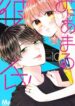 Cover 30267