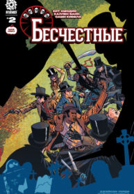 Cover 30273