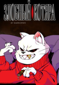 Cover 30280
