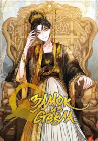 Cover 30286