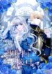 Cover 30294