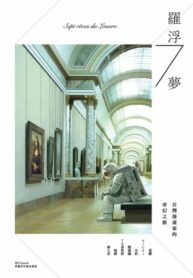 Cover 30297