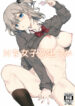 Cover 30351