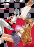 Cover 30359