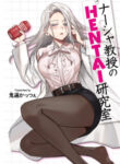 Cover 30371