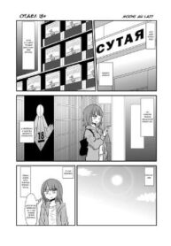 Cover 30374