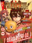 Cover 30389
