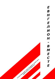 Cover 30412