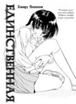Cover 30434